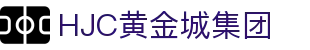 hjc黄金城(中国)有限公司官网